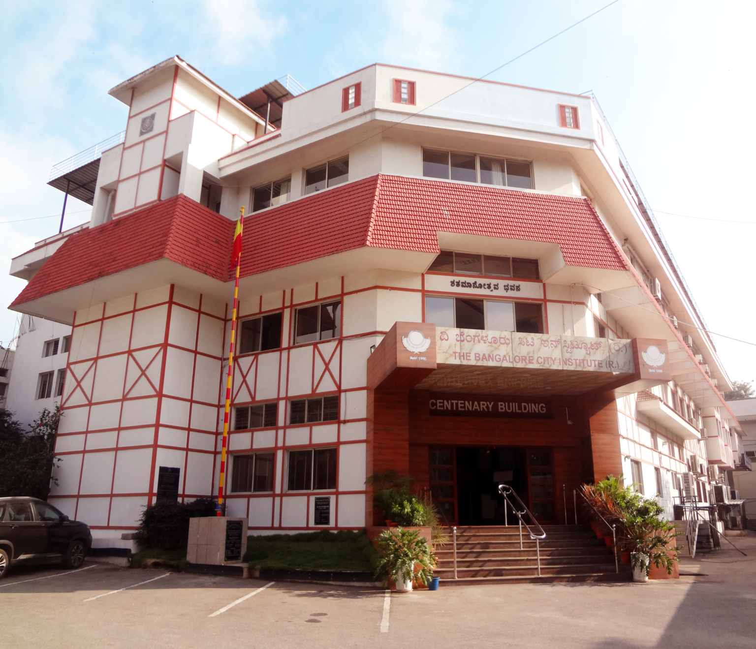 Bangalore City Institute Club
